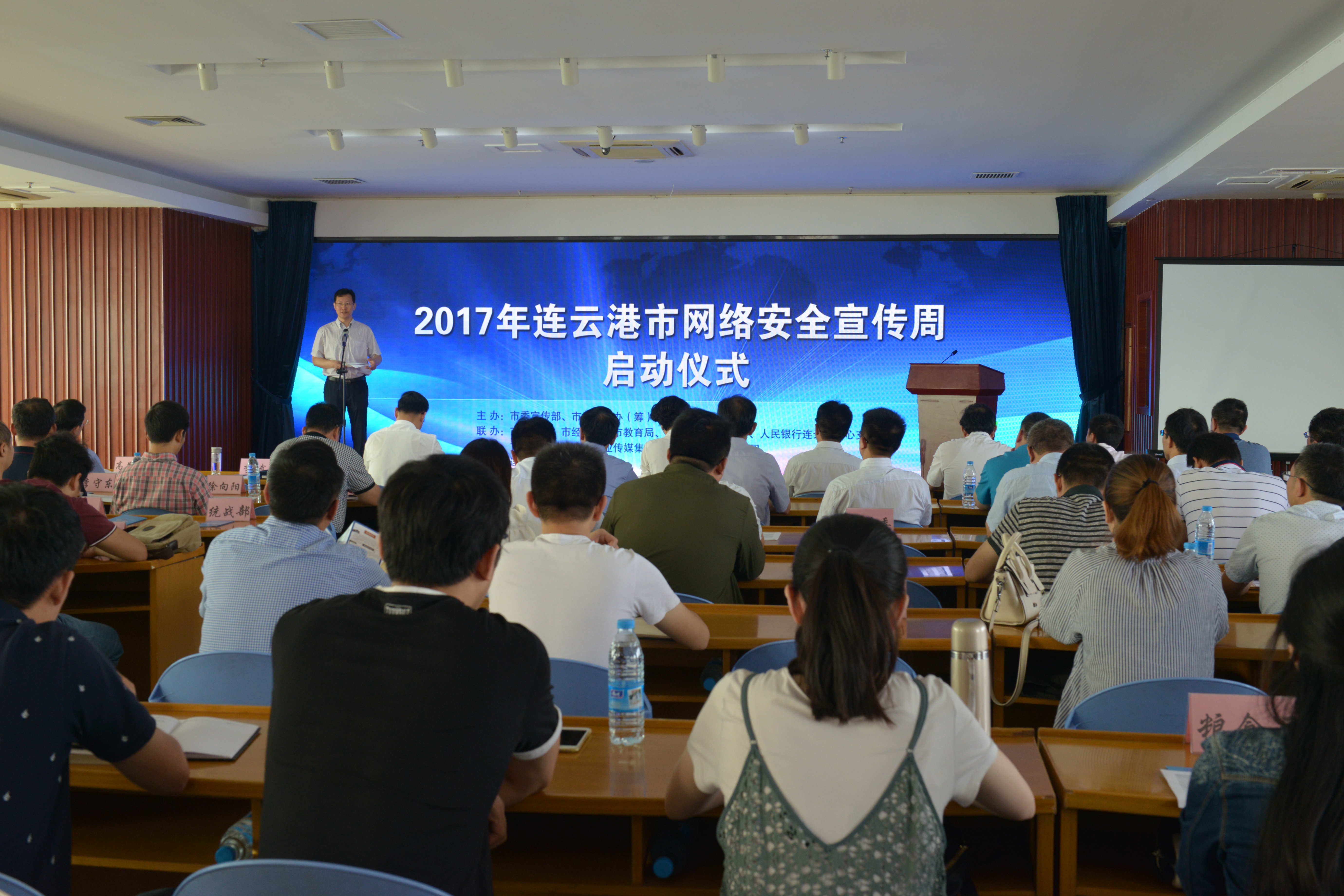 2017年連云港市網絡安全宣傳周現場2.JPG