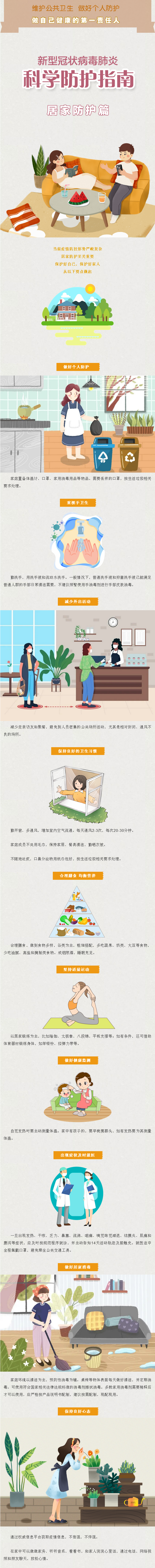 QQ截圖20220310223316.png
