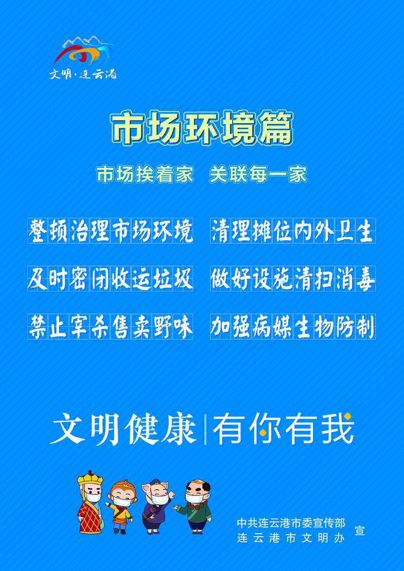 豎版 市場環(huán)境篇.jpg