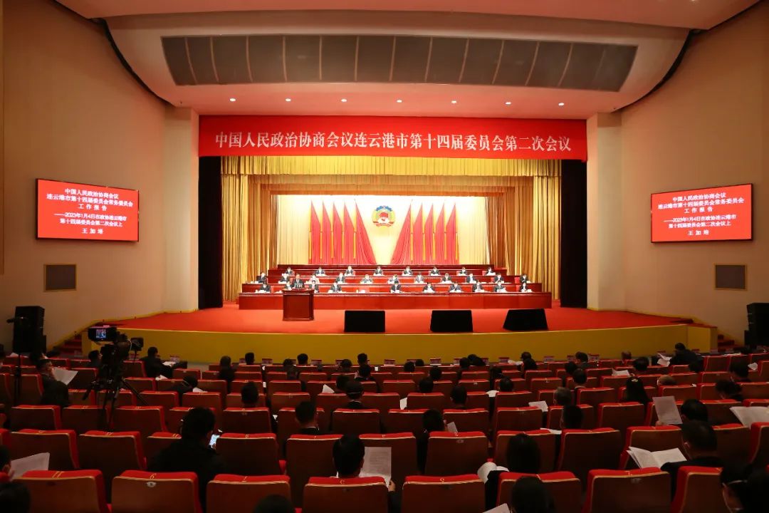 市政協(xié)十四屆二次會議隆重開幕.jpg
